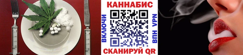 купить наркотики сайты  Стерлитамак  Canna-Cookies марихуана 