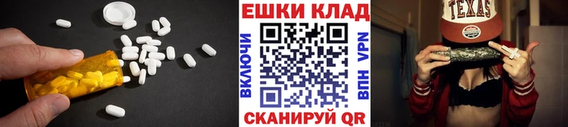 Ecstasy MDMA  Стерлитамак 