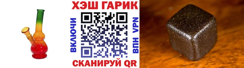 ГАШ убойный Стерлитамак