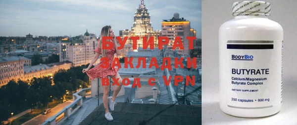 метамфетамин Верея