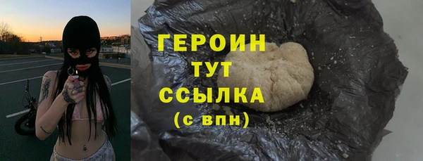 сатива Верхний Тагил