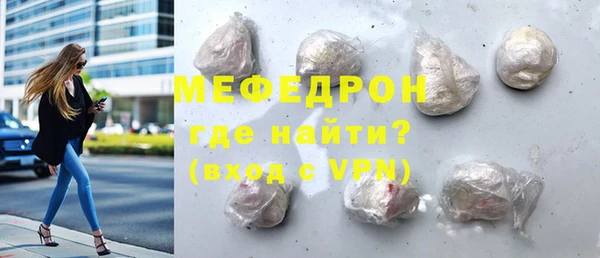 прущая мука Бугульма