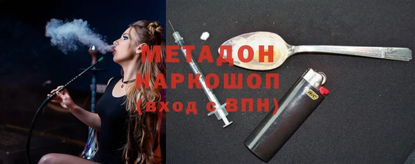 прущая мука Бугульма