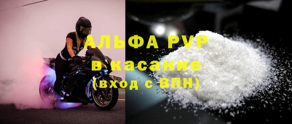 молекула духа Верхнеуральск