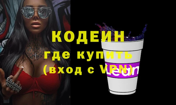 молекула духа Верхнеуральск