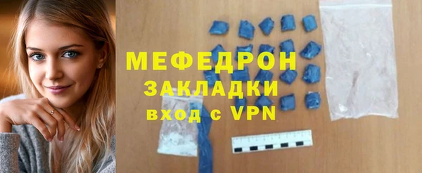 сатива Верхний Тагил