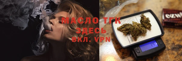 прущая мука Бугульма