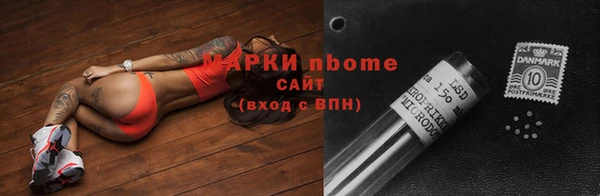 метамфетамин Верея