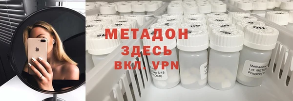 сатива Верхний Тагил