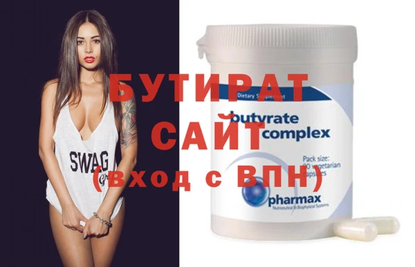 соль ск Бронницы