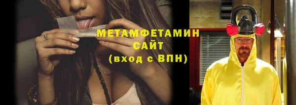 прущий лед Бородино