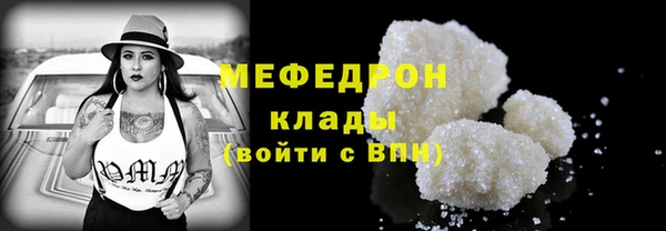сатива Верхний Тагил