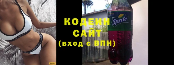 молекула духа Верхнеуральск