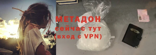 метамфетамин Верея