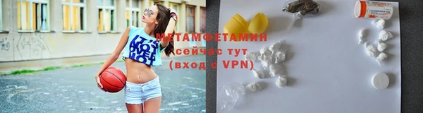 молекула духа Верхнеуральск