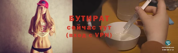 соль ск Бронницы