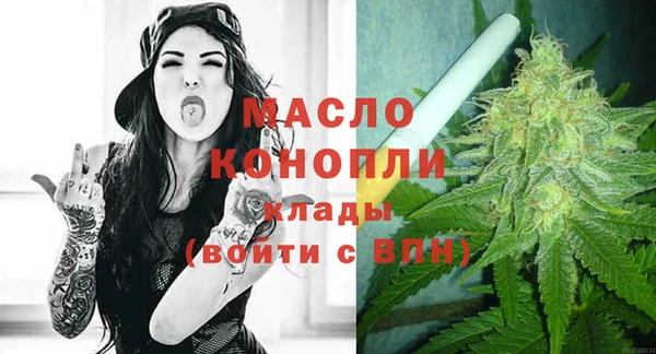 метамфетамин Верея
