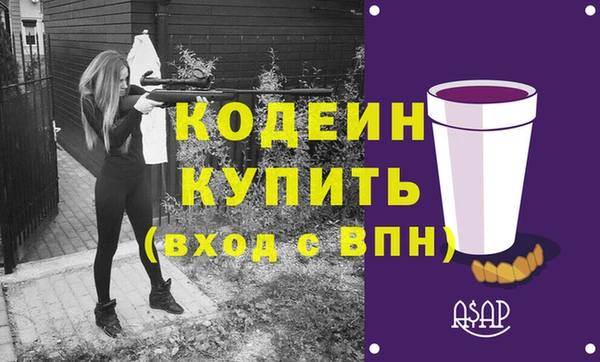 молекула духа Верхнеуральск