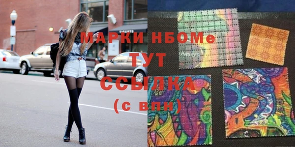 прущая мука Бугульма