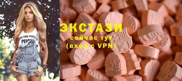 соль ск Бронницы