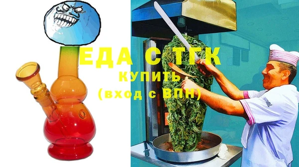 прущий лед Бородино