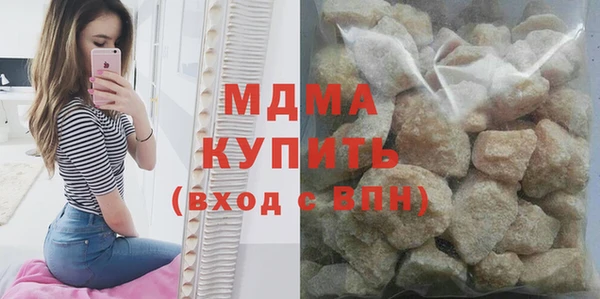 прущий лед Бородино