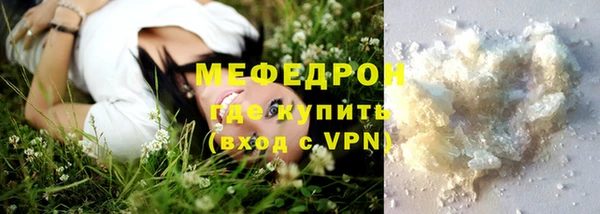 сатива Верхний Тагил