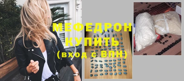 прущий лед Бородино