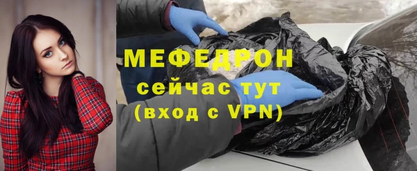 соль ск Бронницы
