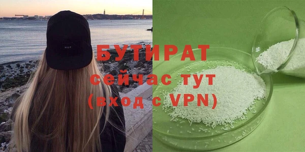 прущий лед Бородино