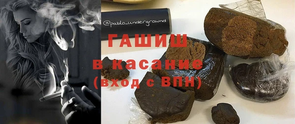 соль ск Бронницы