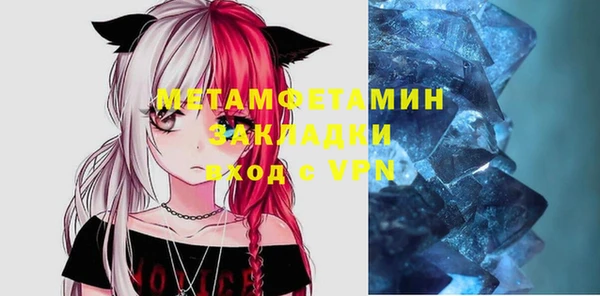 сатива Верхний Тагил