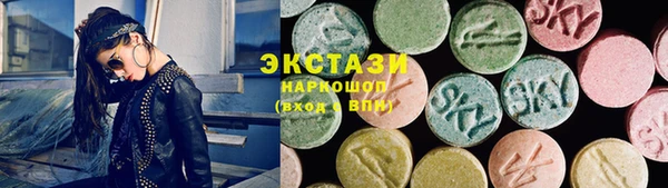 прущая мука Бугульма