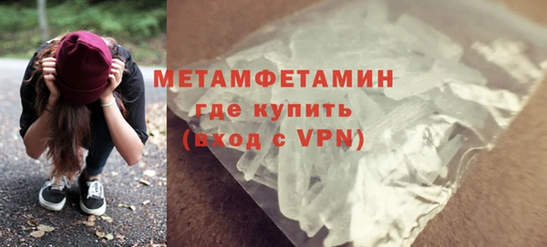 соль ск Бронницы