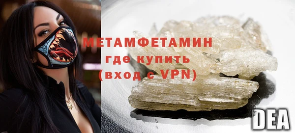 прущая мука Бугульма