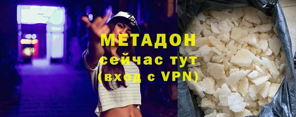 метамфетамин Верея