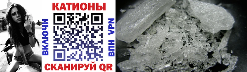 Мефедрон mephedrone  Стерлитамак 